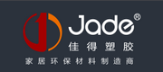 jiede